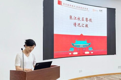 上海交通大學(xué)召開2023年度食品安全工作會議暨食堂引進(jìn)服務(wù)單位年審會圓滿落幕