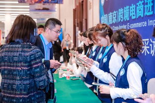 數(shù)字會務(wù)賦能國際采購 31會議助力南京跨境電商進(jìn)口商品采購洽談會