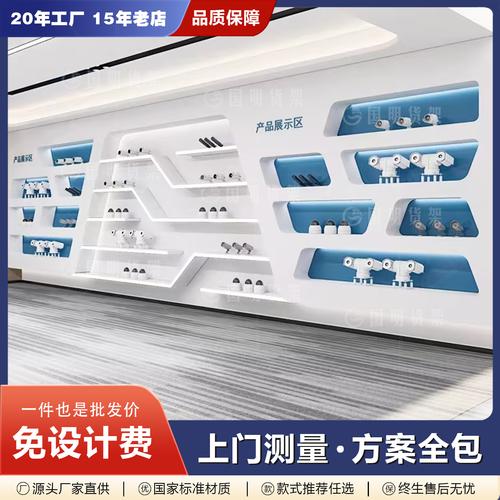 展示柜監(jiān)控與會(huì)務(wù)服務(wù) 智能管理解決方案